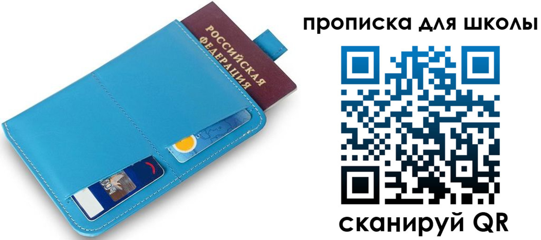 прописка иностранных граждан в Апрелевке